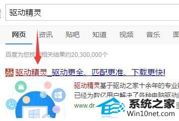 win10系统电脑无法打开移动硬盘的图文步骤