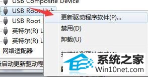 win10系统电脑无法打开移动硬盘的图文步骤