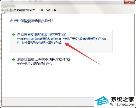 win10系统电脑无法打开移动硬盘的图文步骤