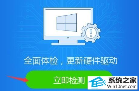 win10系统电脑无法打开移动硬盘的图文步骤