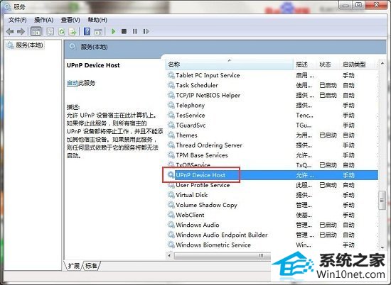 win10ϵͳ緢޷ͼĲ