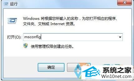 win10ϵͳӦó޷0xc0000142ͼĲ