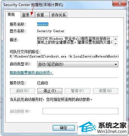 win10ϵͳ1079ͼĲ