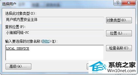 win10ϵͳ1079ͼĲ