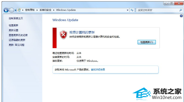 win10ϵͳwindows Updateʾ80072efdͼĲ