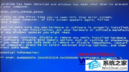 win10系统出现蓝屏KERnEL_dATA_inpAGE_ERRoR的图文步骤