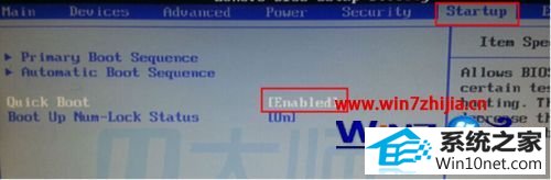 win10系统u盘启动无法进入pe的图文步骤