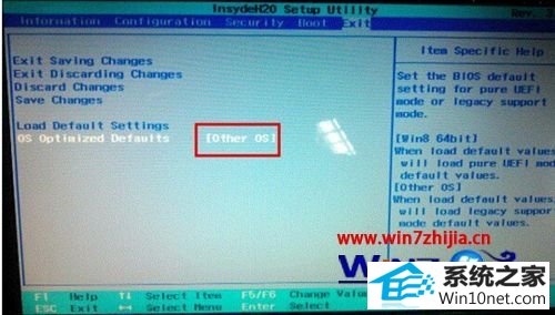 win10系统u盘启动无法进入pe的图文步骤