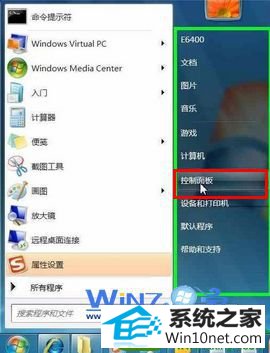 win10ϵͳӶ԰Ĳ