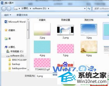 win10ϵͳwordͼƬĲ