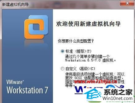 win10ϵͳVMware workstationĲ