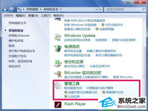 win10ϵͳϲԷѱõĽ