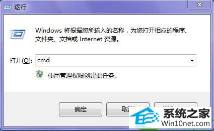 win10ϵͳ֡δһwindows񡱵Ľ