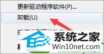 win10ϵͳƵδĽ