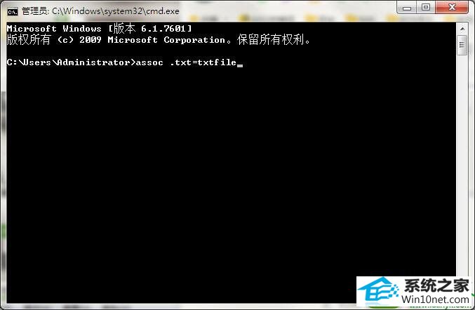 win10ϵͳtxtıĵ򲻿Ľ