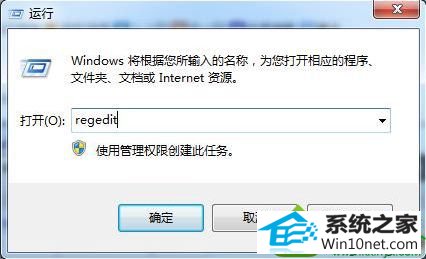 win10系统程序未响应的解决方法