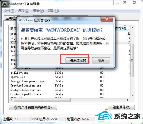 win10ϵͳͻȻرհť޷رյĽ