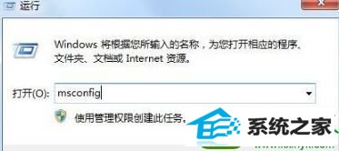 win10ϵͳӦó޷ʾ0xc0000142Ľ