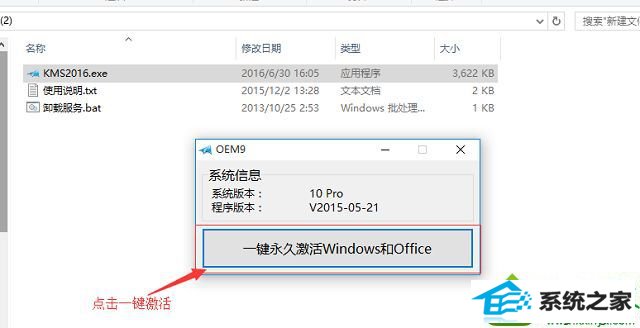 win10ϵͳʾ켤windowsĽ