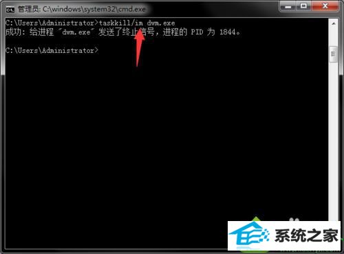 win10系统程序死机后无法中止进程被拒绝访问的解决方法