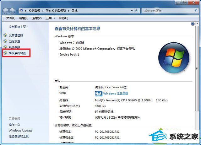 win10系统播放视频有锯齿的解决方法