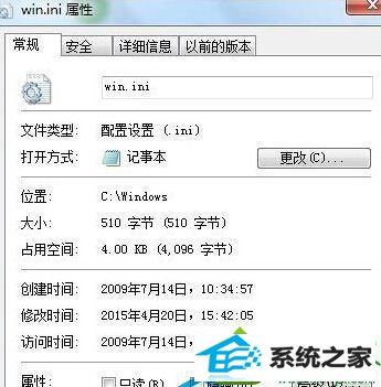 win10ϵͳװoffice20071913޷ļĽ