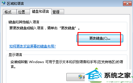 win10ϵͳл뷨״Ľ