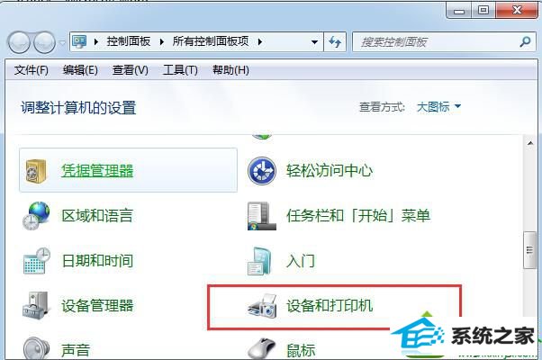 win10ϵͳͷͼ겻Ľ