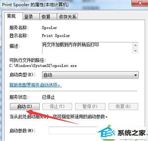 win10ϵͳڿҲӡͼĽ
