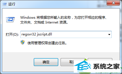win10系统打开iE浏览器提示＂网页上有错误＂的解决方法