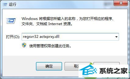 win10系统打开iE浏览器后页面自动关闭的解决方法