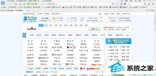 win10系统打开iE浏览器后页面自动关闭的解决方法
