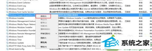 win10系统右键点击打印机图标没有扫描选项的解决方法