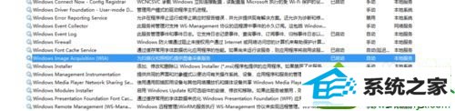 win10系统右键点击打印机图标没有扫描选项的解决方法