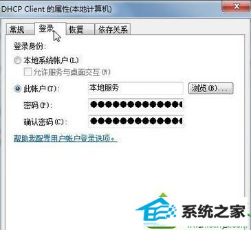 win10ϵͳ޷dHCp ClientĽ