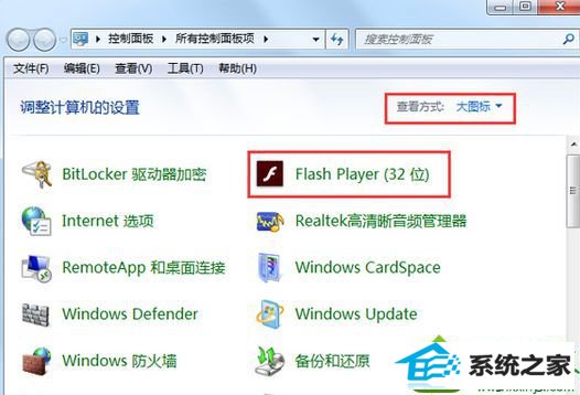 win10ϵͳʾFlash player汾ܲ͡ͼƬĽ