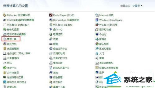 win10ϵͳdnsʧܵĽ