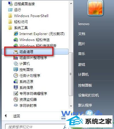 win10ϵͳʾ̿ռ䲻Ľ