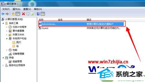 win10ϵͳԿʾ˺ѱ޷ϵͳĽ