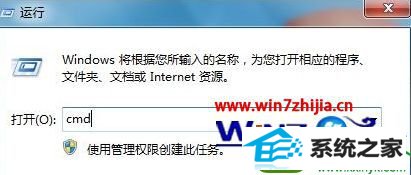win10系统双击桌面图标无任何响应的解决方法