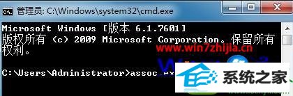 win10系统双击桌面图标无任何响应的解决方法