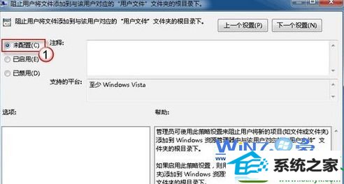 win10系统错误16389无法新建库的解决方法