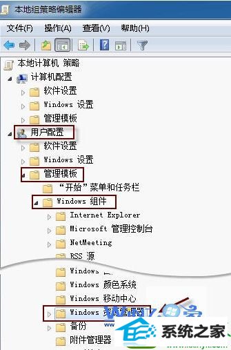 win10系统错误16389无法新建库的解决方法