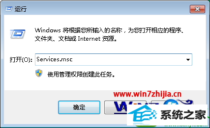 win10ϵͳװdirectxʧʾ޷ͨwindowsձ֤Ľ