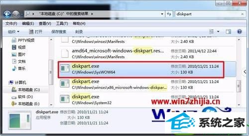 win10ϵͳcmd޷diskpart鿴Ӳ̵Ľ