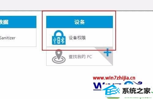 win10ϵͳձʼǱͨHp Client securityýֹʹĲ