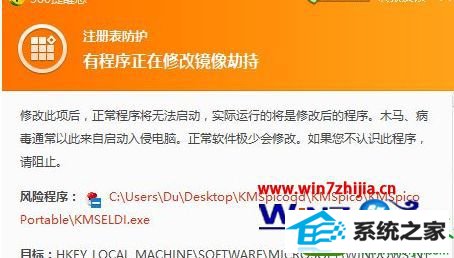 win10ϵͳͨkmsoffice2016Ĳ