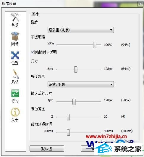 win10ϵͳƻdockĲ