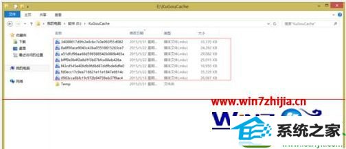 win10系统打开酷狗音乐mv缓存位置的操作方法