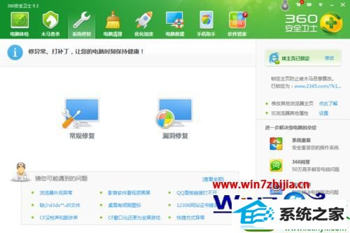 win10ϵͳָ360ȫʿɾĲĲ